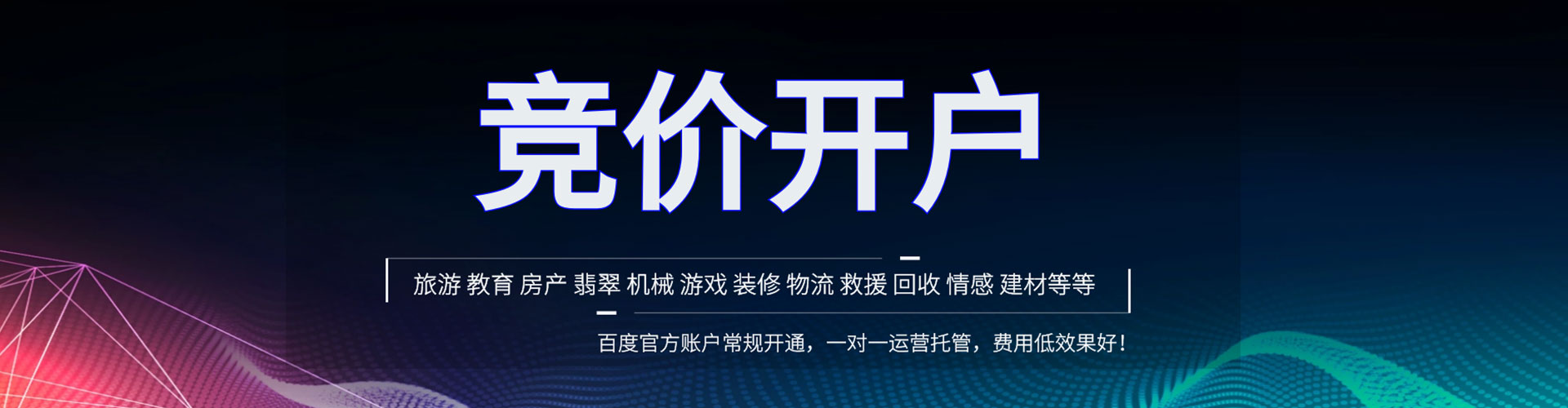 碧江百度怎么推广